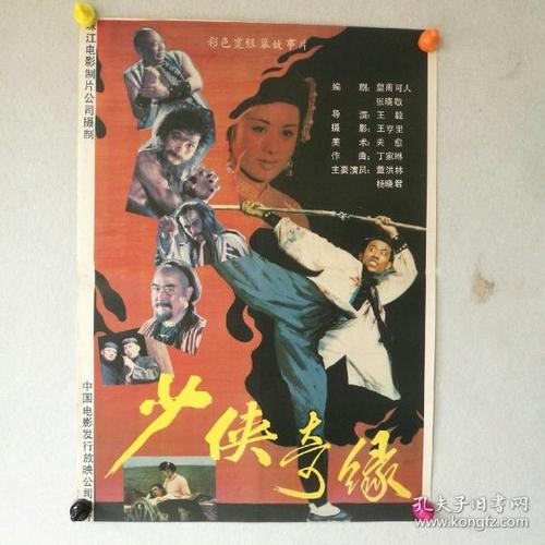 作假首都大学东京毕业证